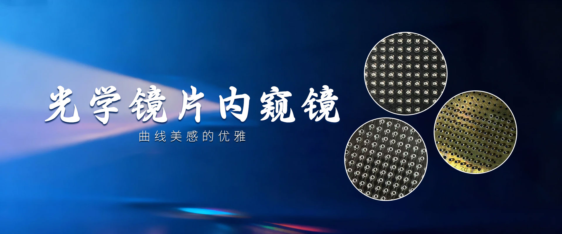 濟(jì)寧市天合食品有限公司